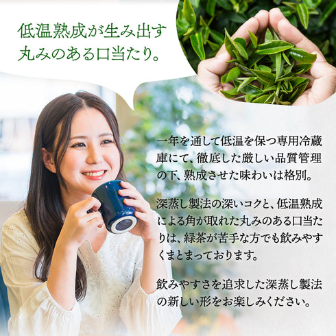 限量特製倉田蒸陳年茶葉 100g